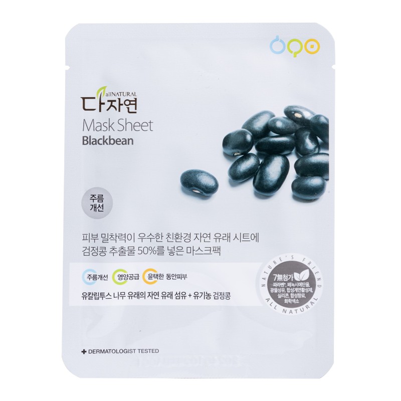 Mask Sheet Blackbean - All Natural | MiiN Cosmetics