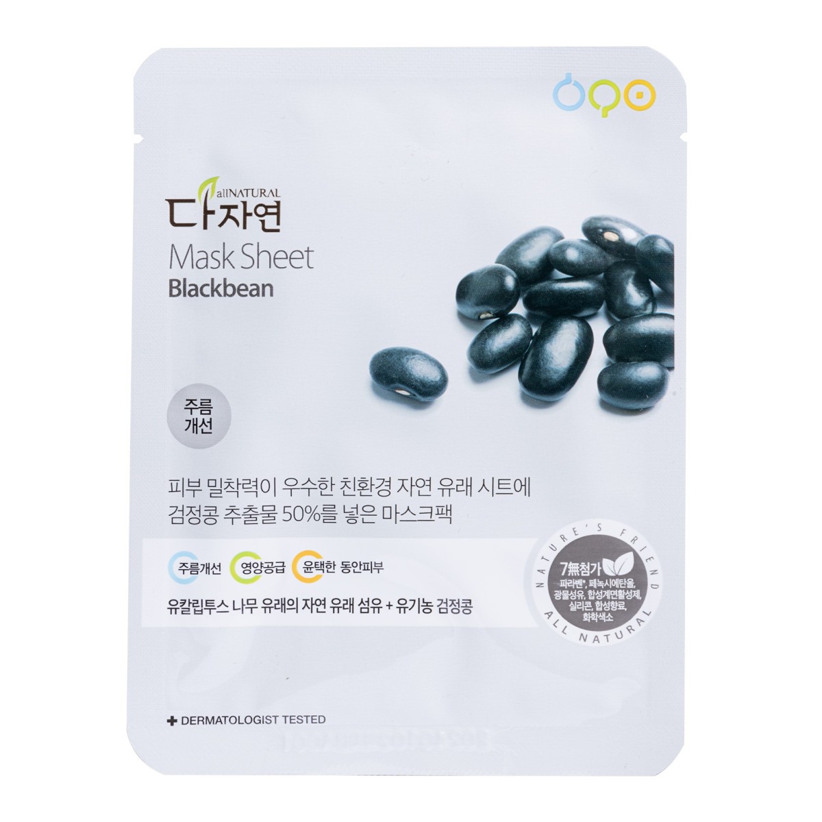 Mask Sheet Blackbean - All Natural | MiiN Cosmetics