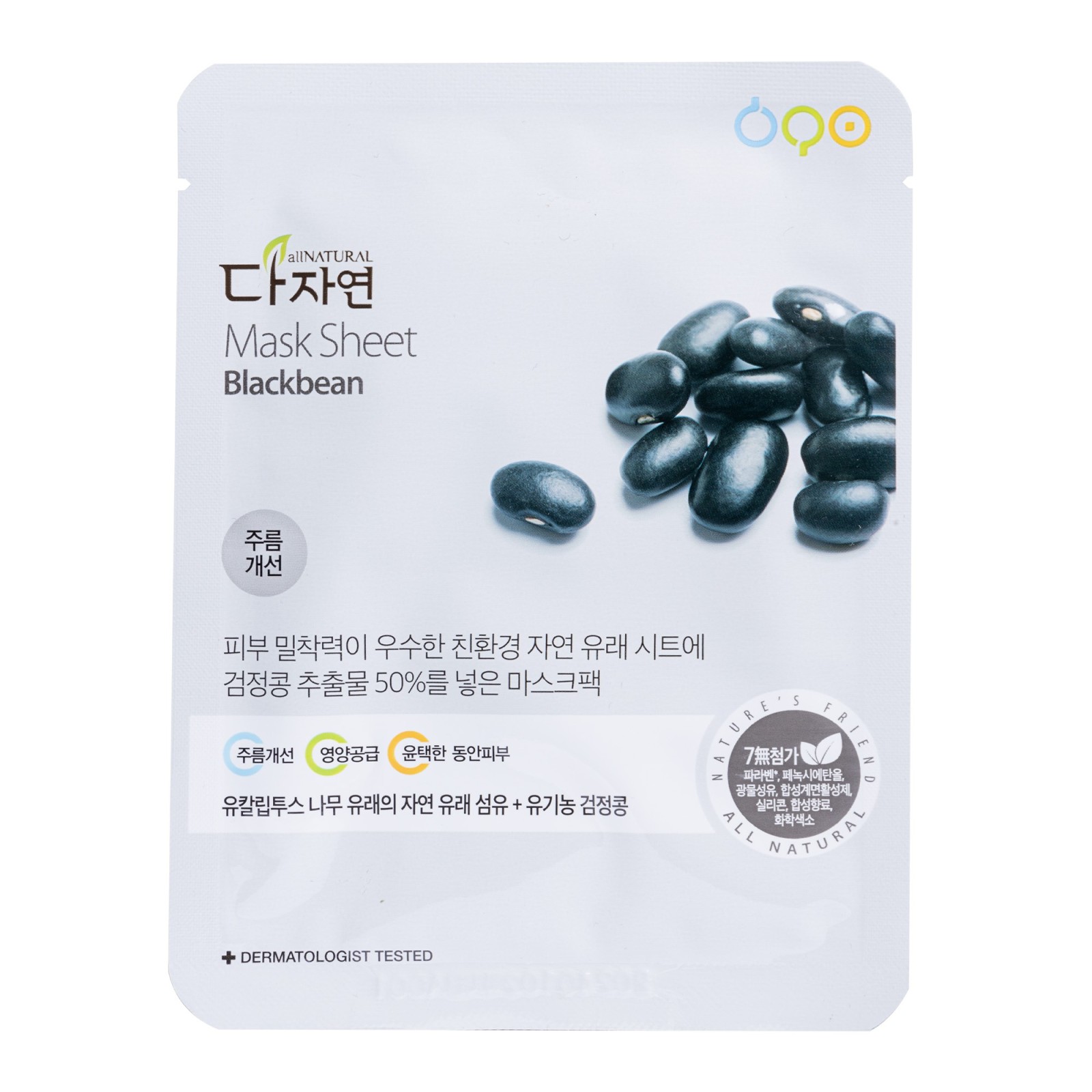 Mask Sheet Blackbean - All Natural | MiiN Cosmetics