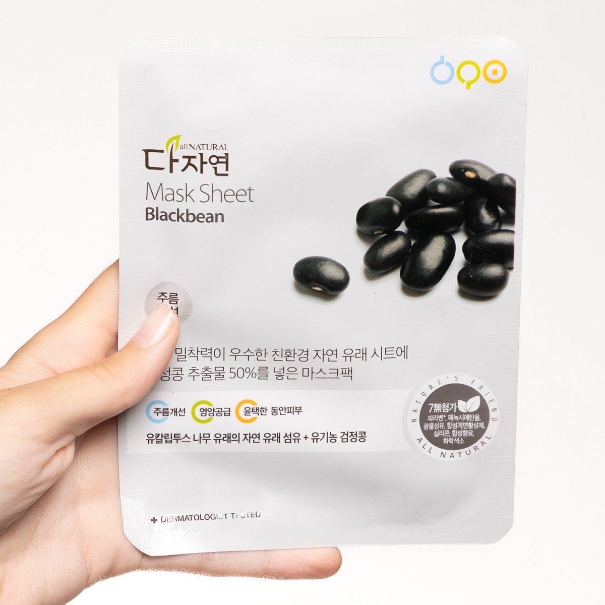 Mask Sheet Blackbean - All Natural | MiiN Cosmetics