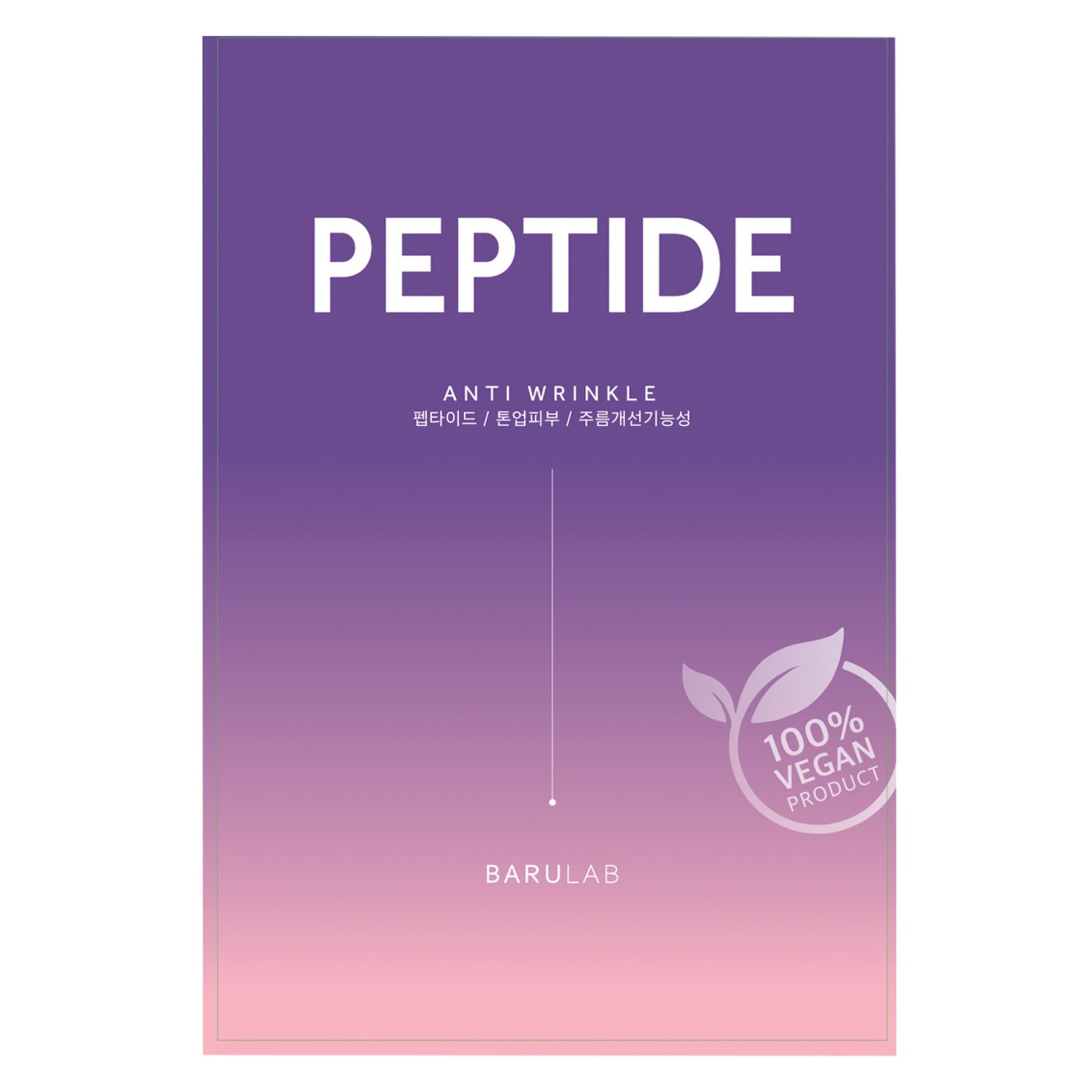Mascarilla de tejido antiedad con péptidos - Barulab | MiiN Cosmetics